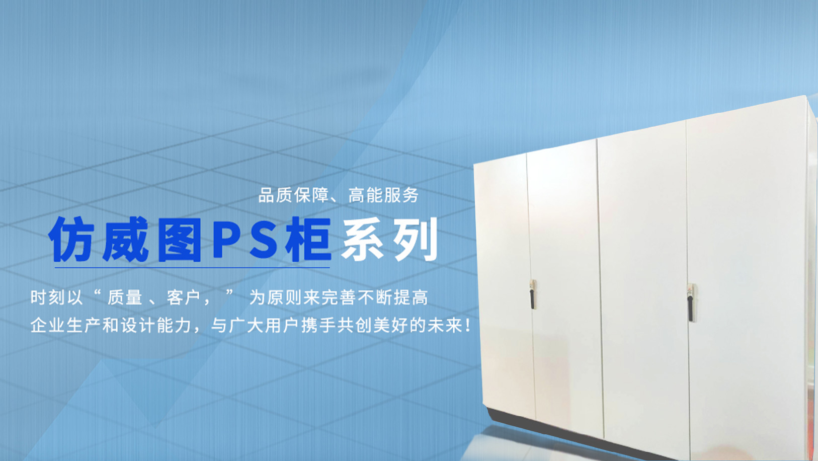 山東機(jī)箱機(jī)柜：一文看懂機(jī)柜內(nèi)走線布局